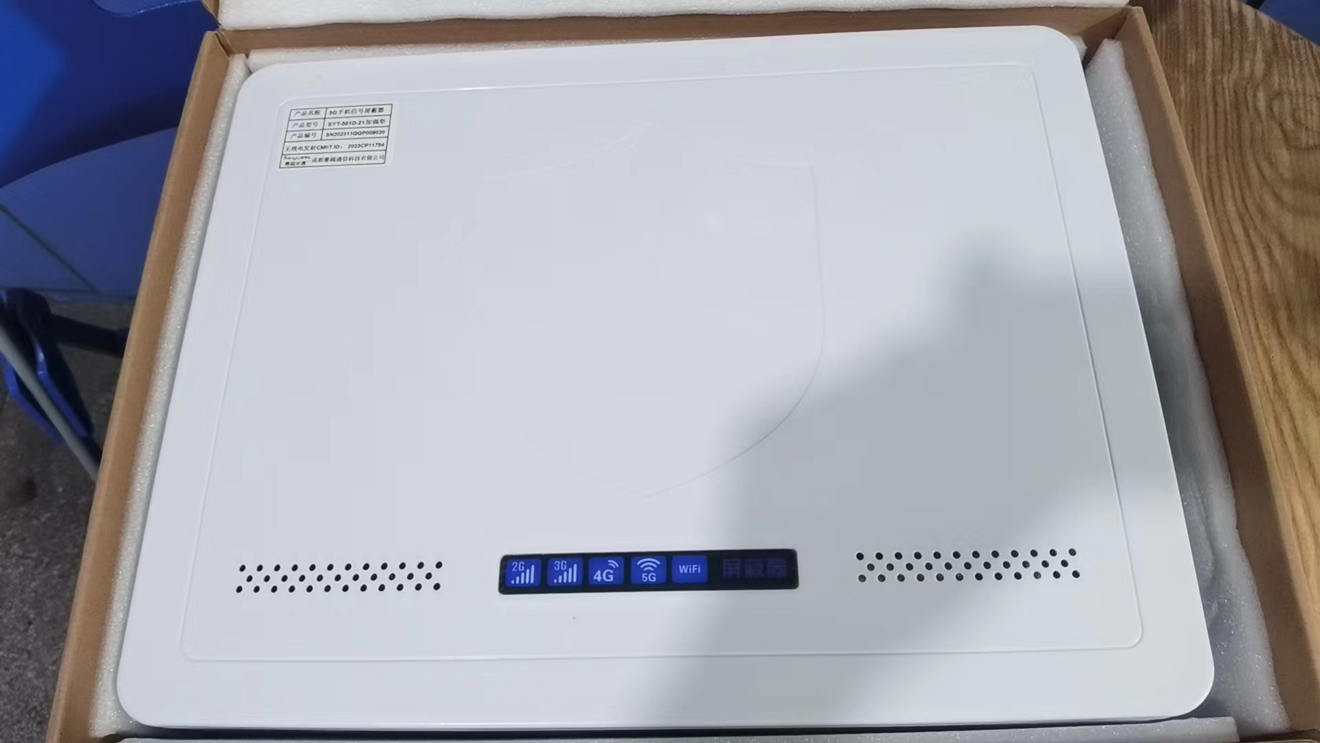  福安内置21路移动通信干扰器