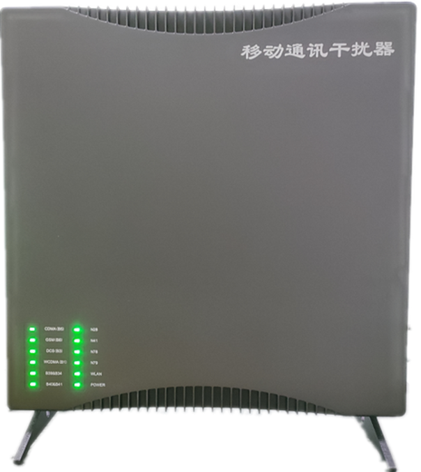  福安信令级放装型数字移动通信干扰器