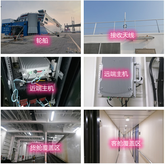  福安海上游轮轮船渔船覆盖案例