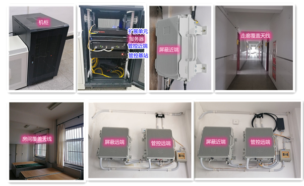  福安某武警部队屏蔽管控案例（数字信令级）
