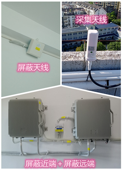  福安某检察院保密室屏蔽案例（数字信令级）