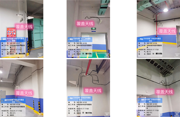  福安污水处理净水厂地下箱体覆盖案例